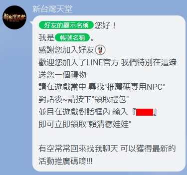 禮包01.jpg